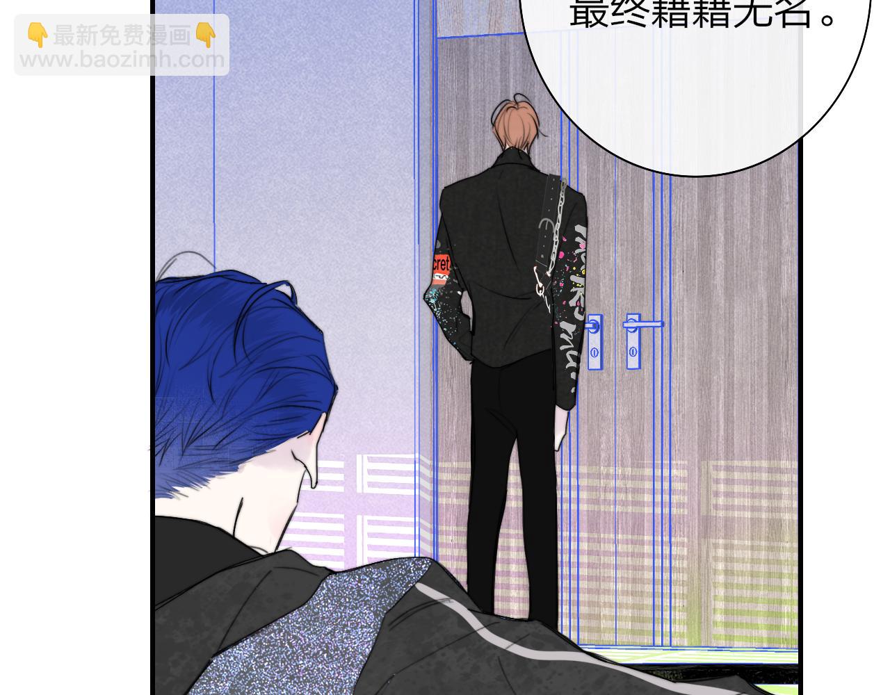 🍻非友人关系 第40话  该抉择了 第11页