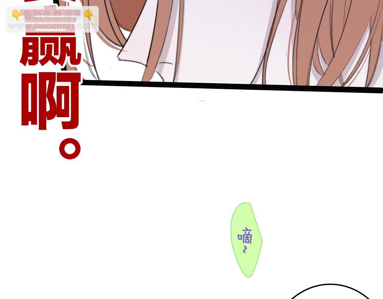 🍻非友人关系 第40话  该抉择了 第18页