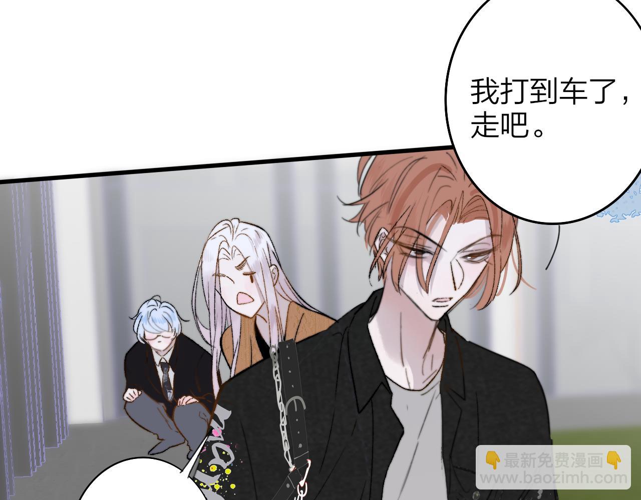 🍻非友人关系 第40话  该抉择了 第19页