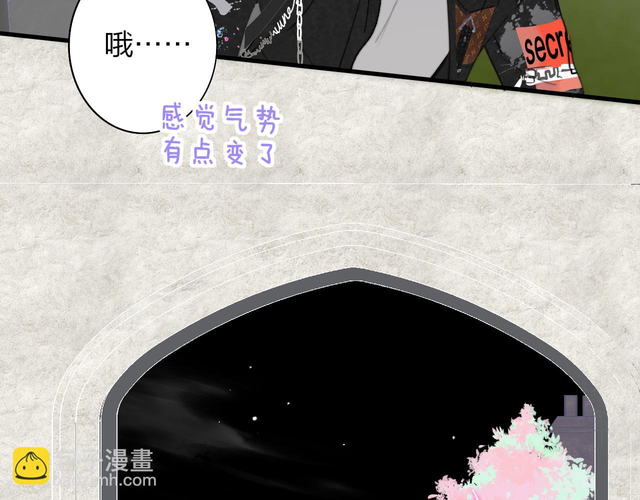 🍻非友人关系 第40话  该抉择了 第20页