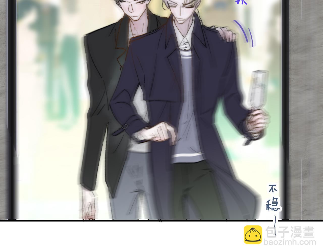 🍻非友人关系 第40话  该抉择了 第27页
