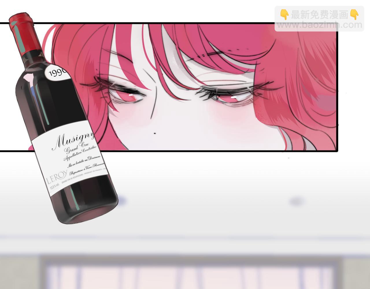🍻非友人关系 第40话  该抉择了 第36页