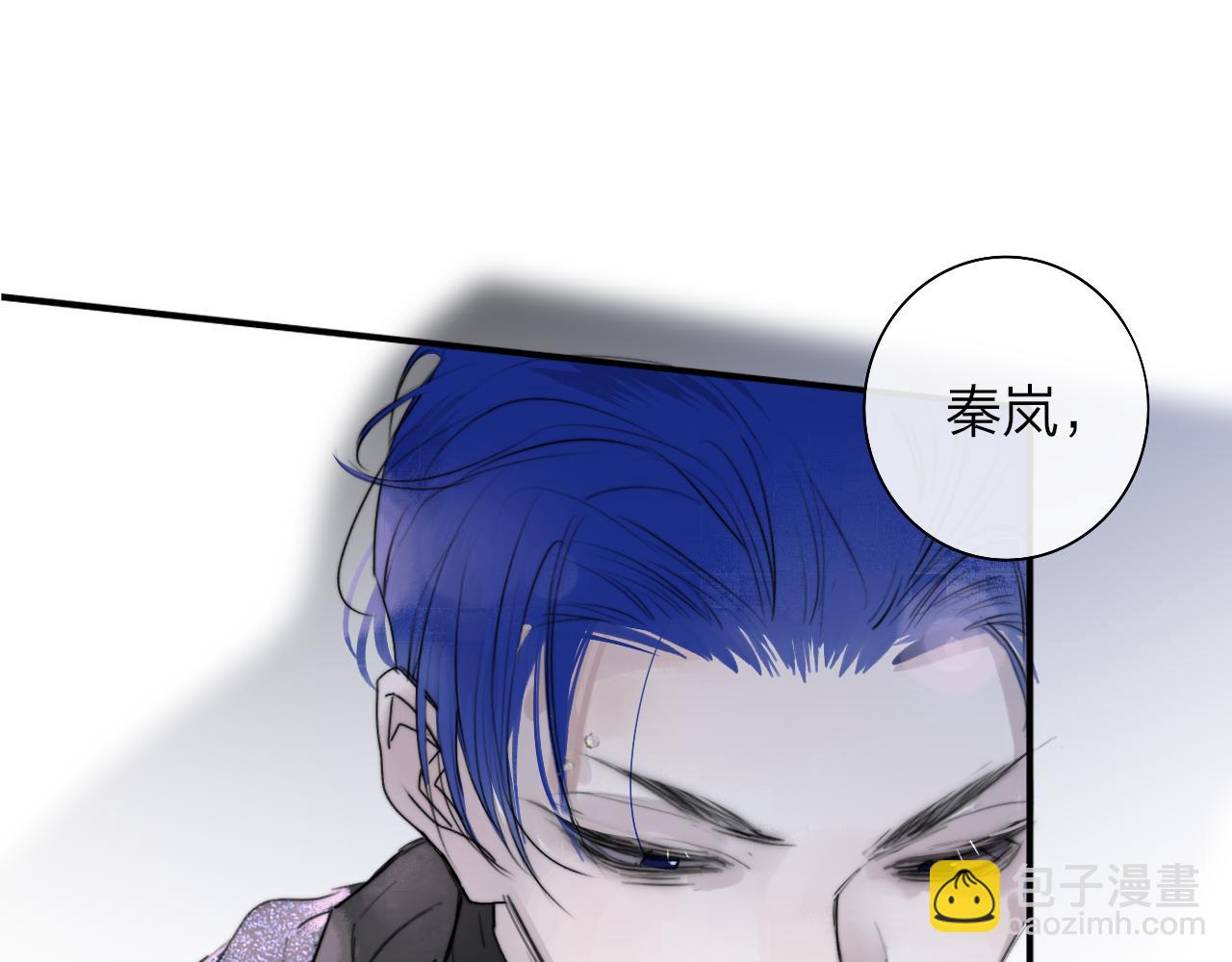 🍻非友人关系 第40话  该抉择了 第9页