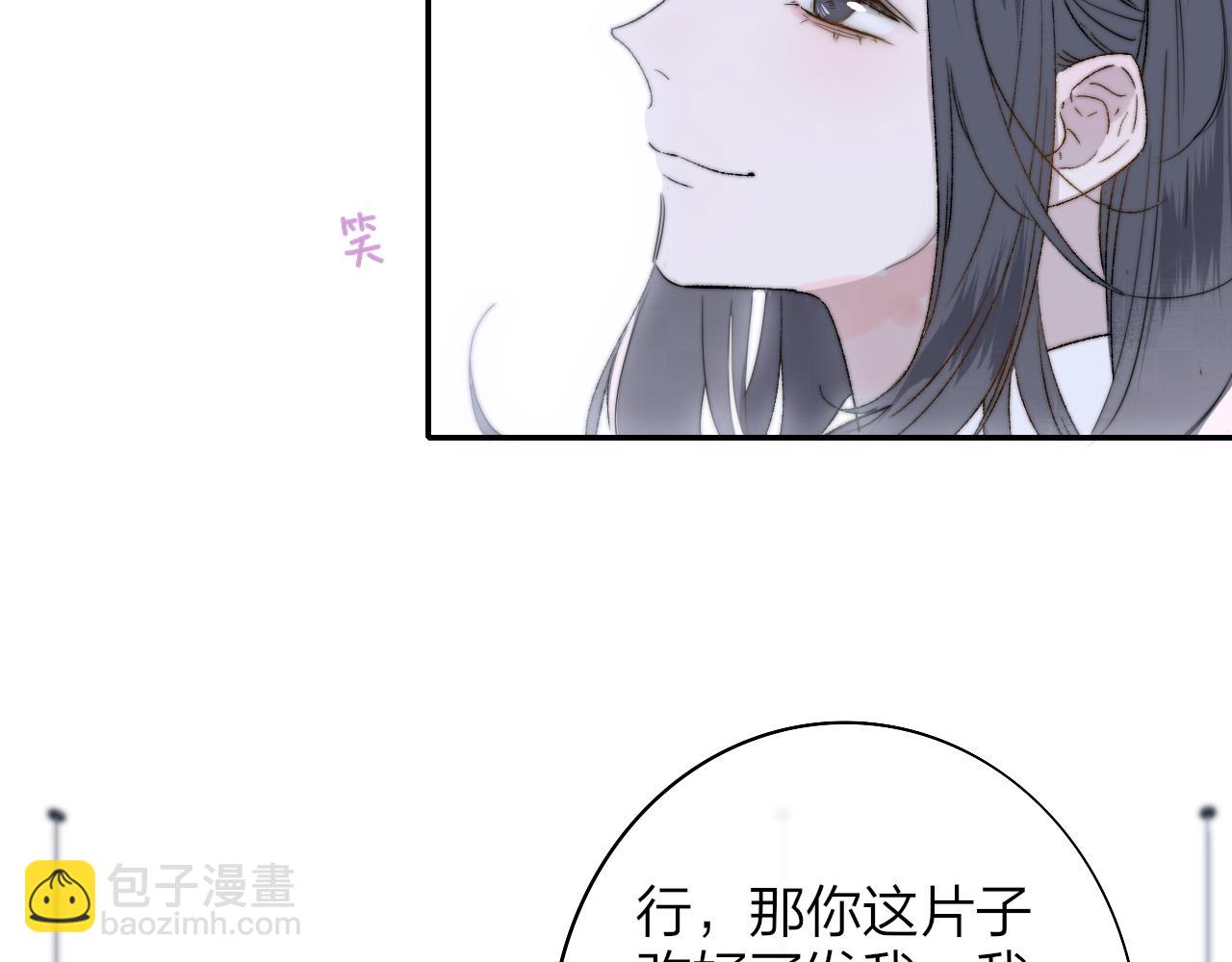 🍻非友人关系 第44话 思念与努力 第10页
