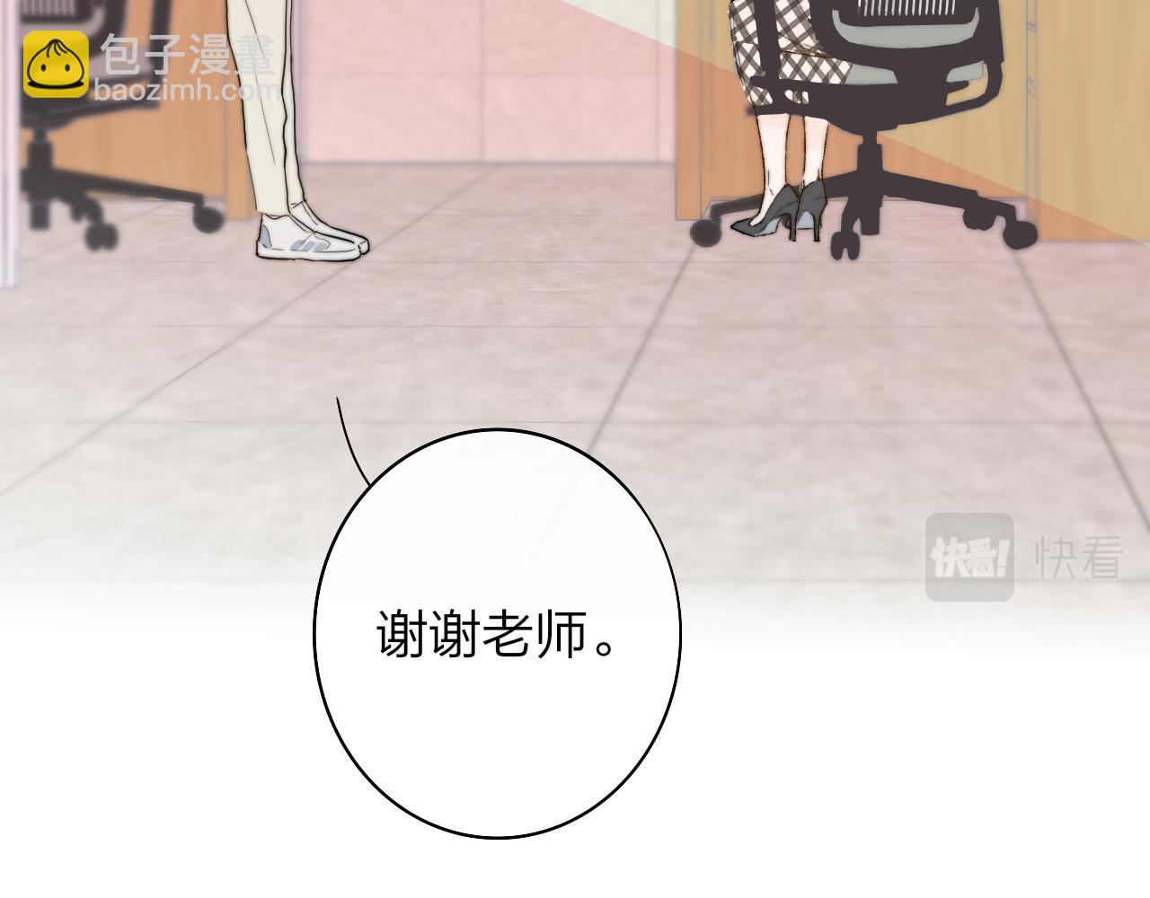 🍻非友人关系 第44话 思念与努力 第12页