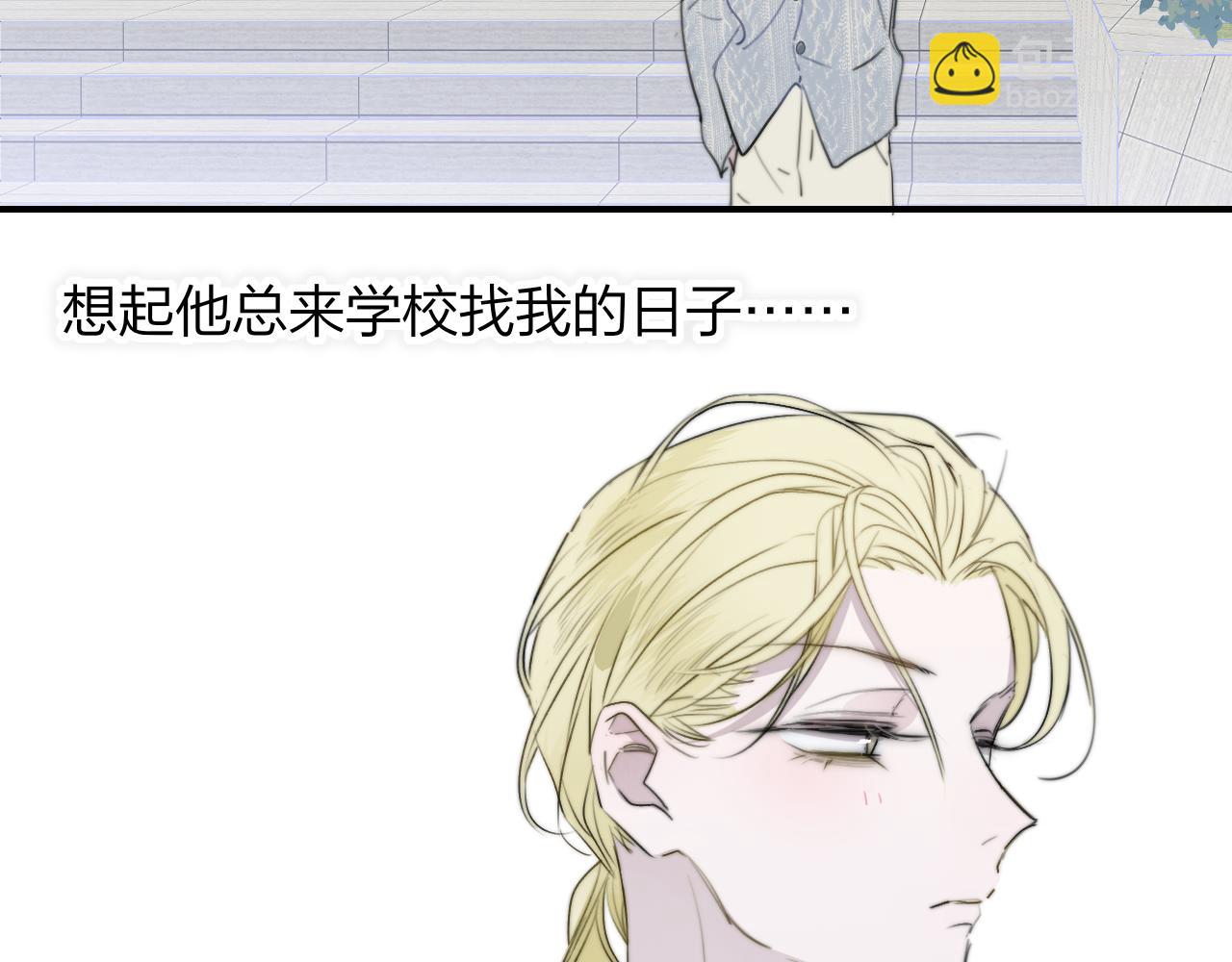🍻非友人关系 第44话 思念与努力 第22页