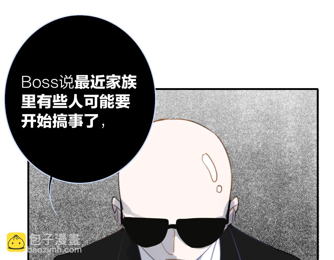 🍻非友人关系 第44话 思念与努力 第24页