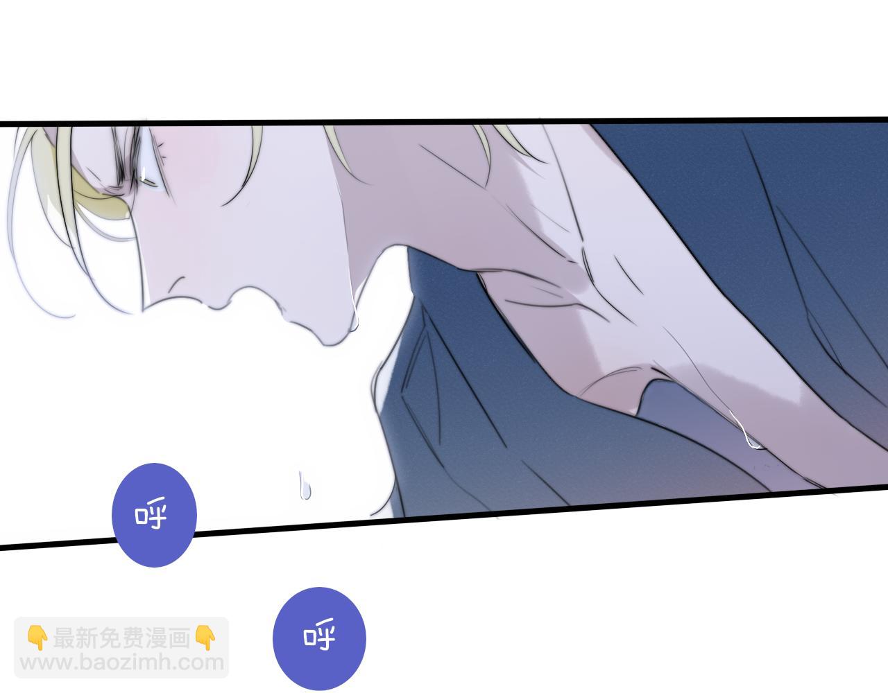 🍻非友人关系 第44话 思念与努力 第39页