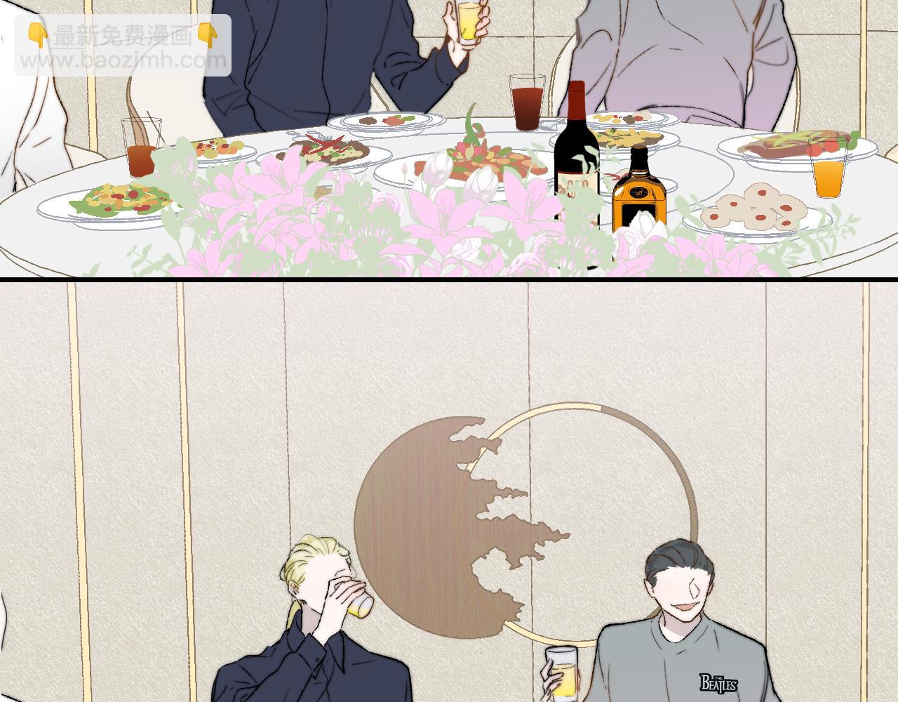 🍻非友人关系 第44话 思念与努力 第43页