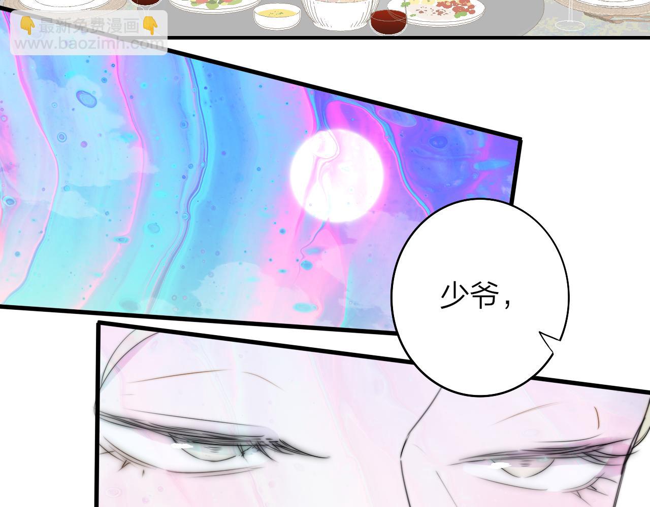 🍻非友人关系 第44话 思念与努力 第46页