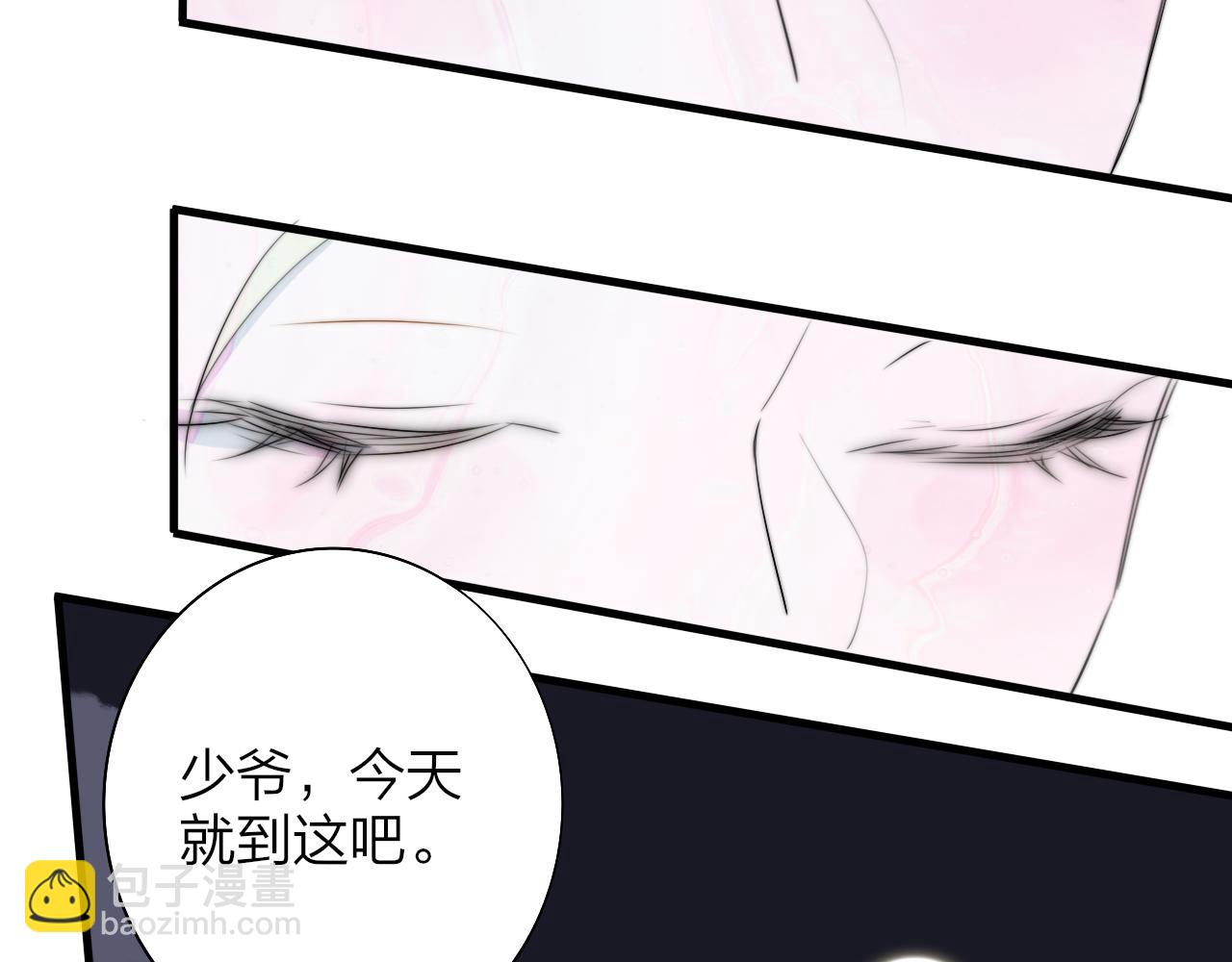 🍻非友人关系 第44话 思念与努力 第47页