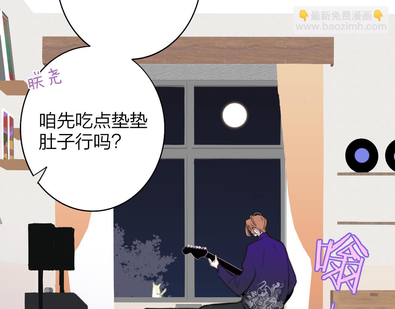 🍻非友人关系 第44话 思念与努力 第49页