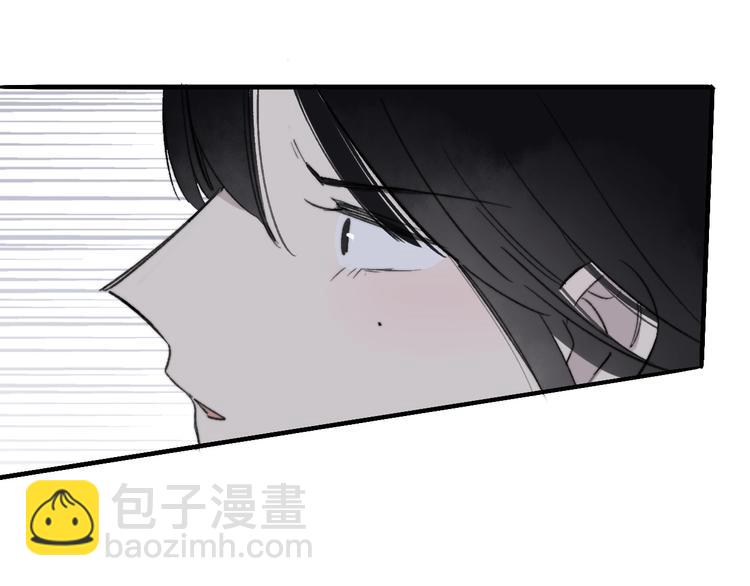 🍻非友人关系 第12话  我有话对你说 第39页