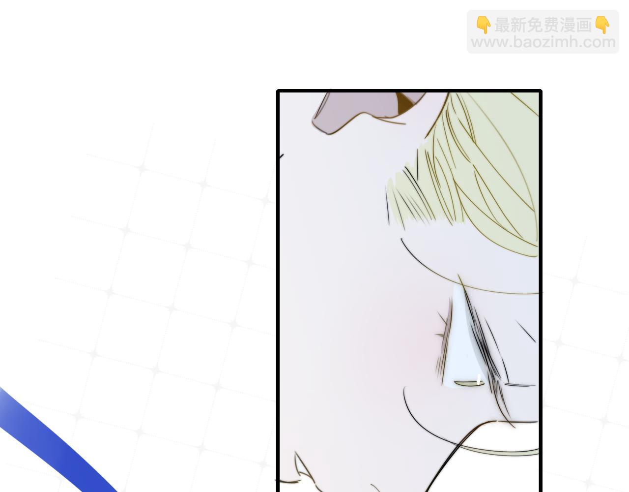 🍻非友人关系 第48话 交汇点/ 抓住风 第11页