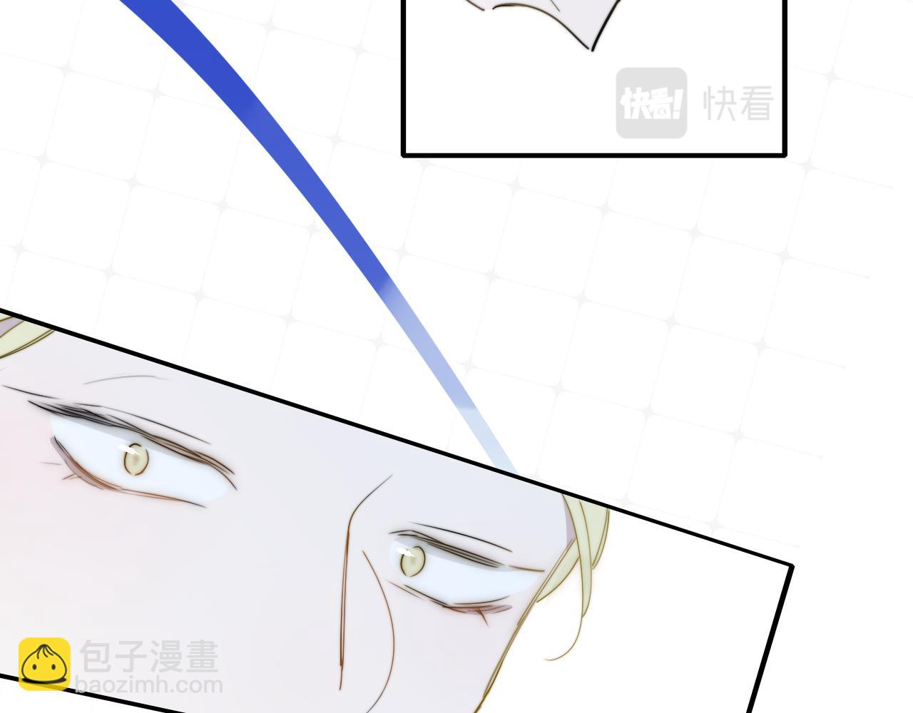 🍻非友人关系 第48话 交汇点/ 抓住风 第12页