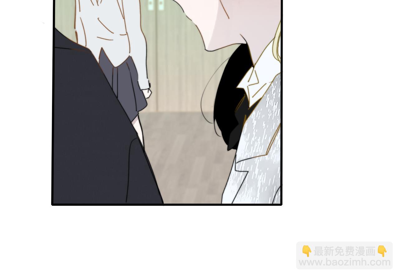 🍻非友人关系 第48话 交汇点/ 抓住风 第14页