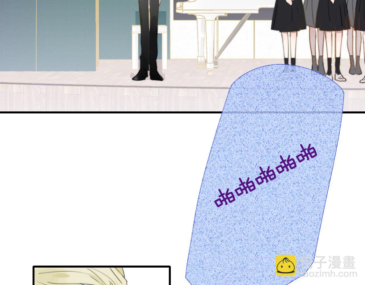 🍻非友人关系 第48话 交汇点/ 抓住风 第19页