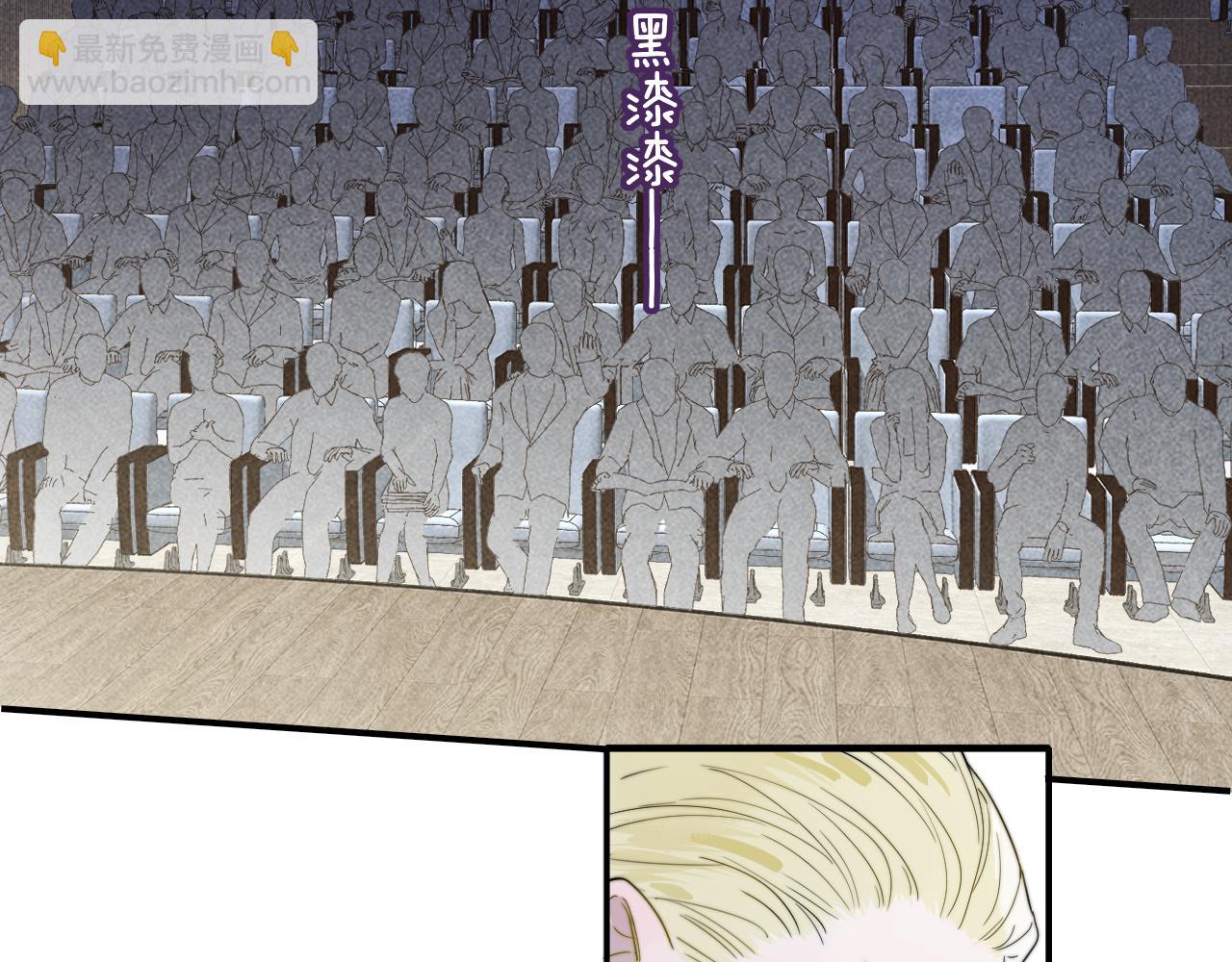 🍻非友人关系 第48话 交汇点/ 抓住风 第21页