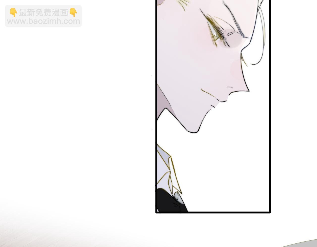 🍻非友人关系 第48话 交汇点/ 抓住风 第22页