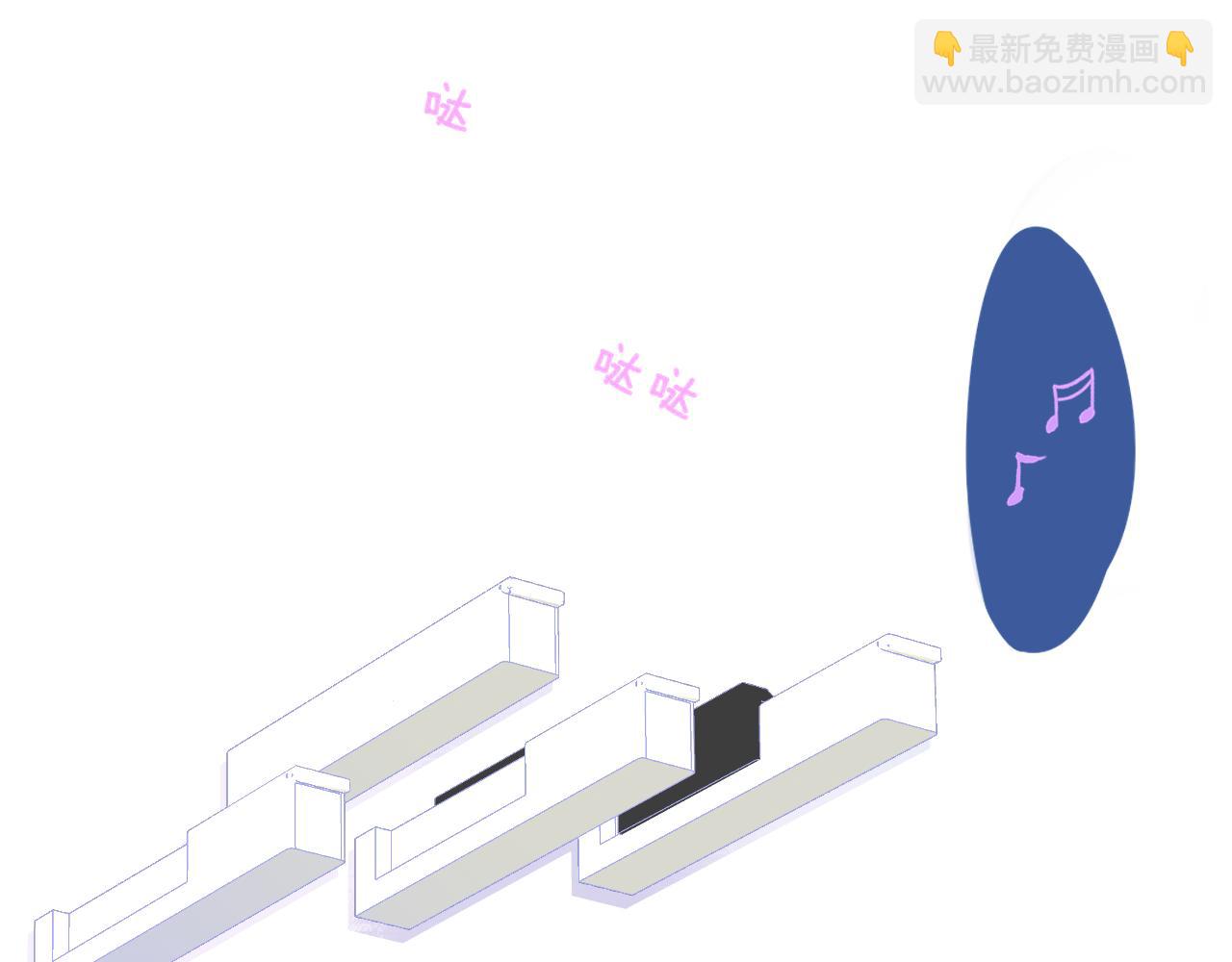 🍻非友人关系 第48话 交汇点/ 抓住风 第27页