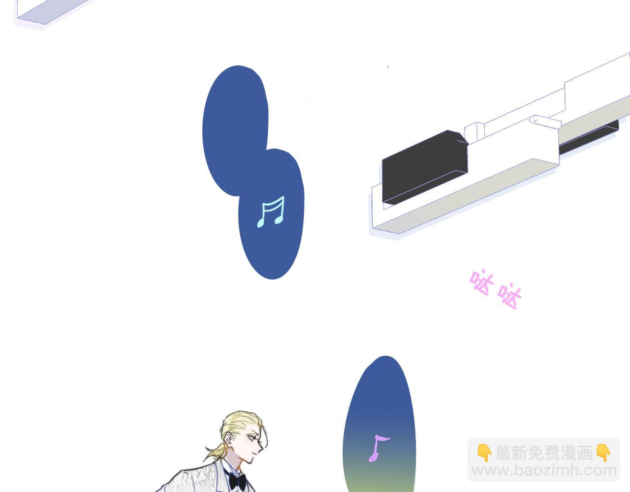 🍻非友人关系 第48话 交汇点/ 抓住风 第28页