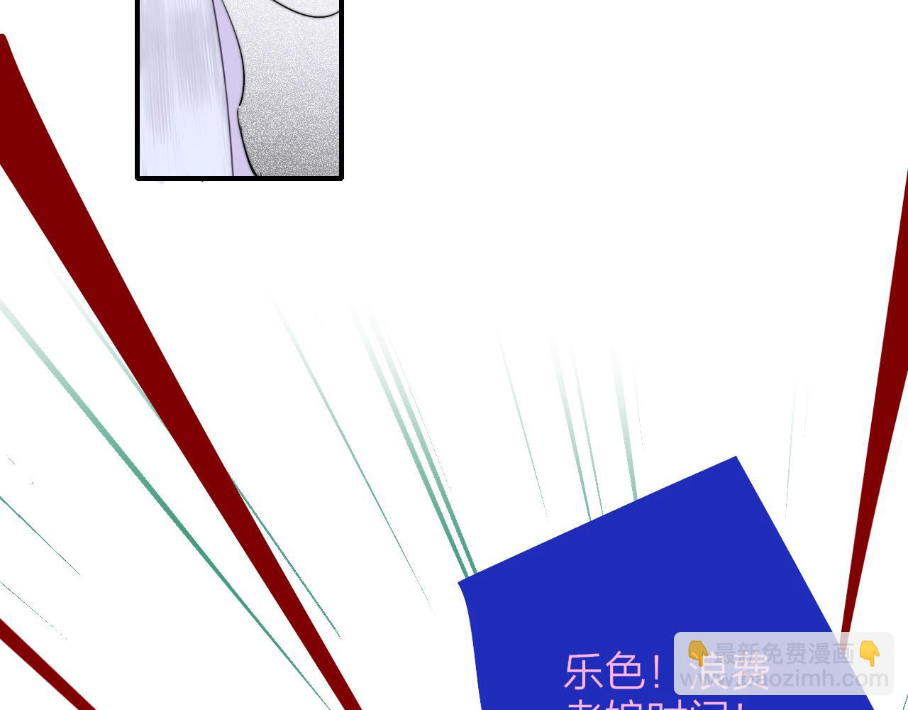 🍻非友人关系 第48话 交汇点/ 抓住风 第35页