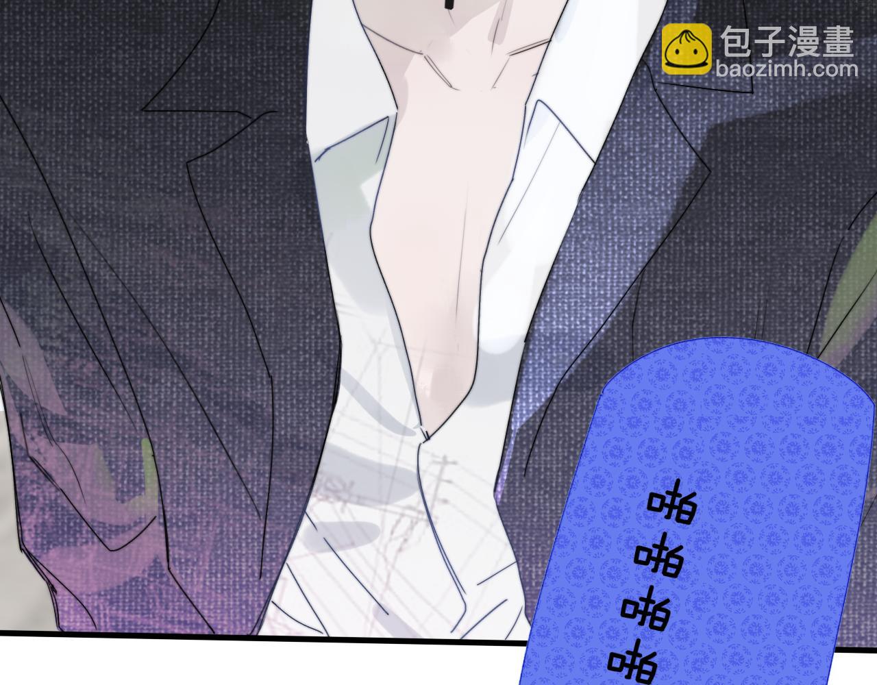 🍻非友人关系 第48话 交汇点/ 抓住风 第5页