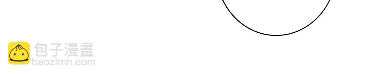 🍻非友人关系 第46话 蓝序 第11页