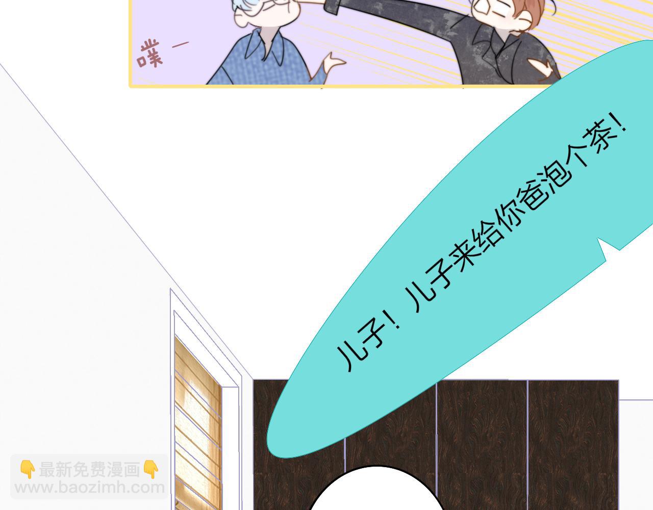 🍻非友人关系 第46话 蓝序 第22页