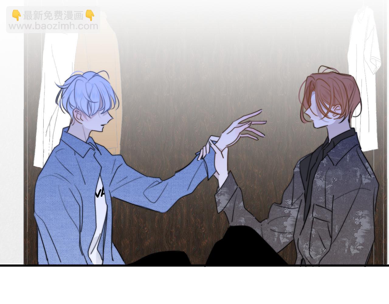 🍻非友人关系 第46话 蓝序 第34页