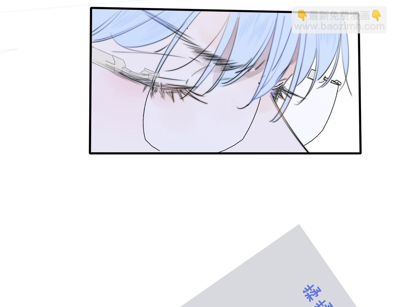 🍻非友人关系 第46话 蓝序 第37页