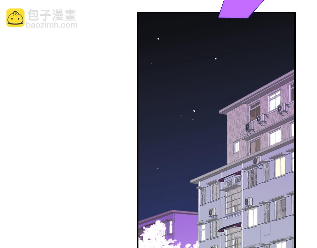 🍻非友人关系 第46话 蓝序 第39页