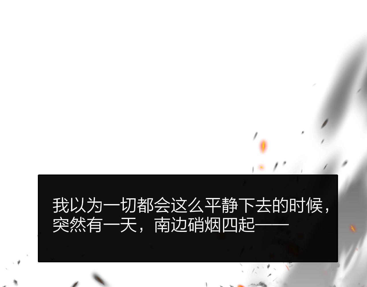🍻非友人关系 番外  小王子和吸血鬼x3 第1页