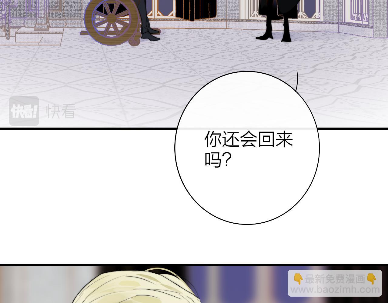 🍻非友人关系 番外  小王子和吸血鬼x3 第10页