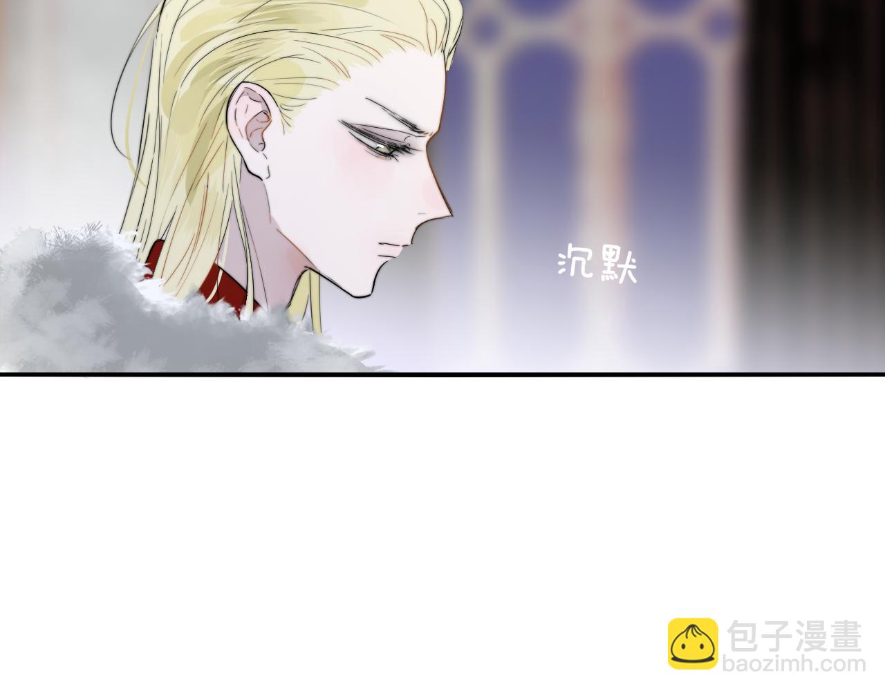 🍻非友人关系 番外  小王子和吸血鬼x3 第11页