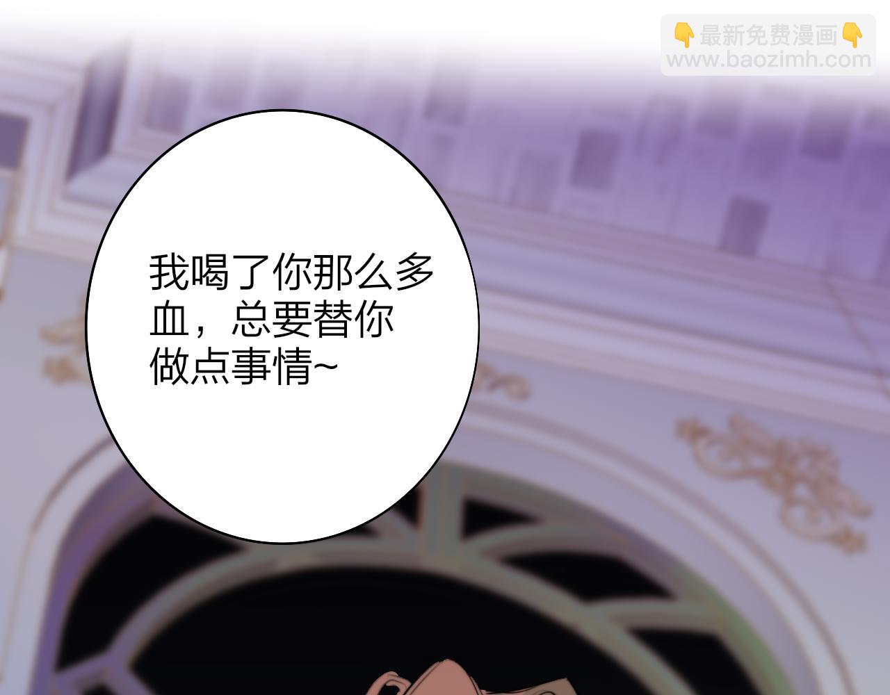 🍻非友人关系 番外  小王子和吸血鬼x3 第14页
