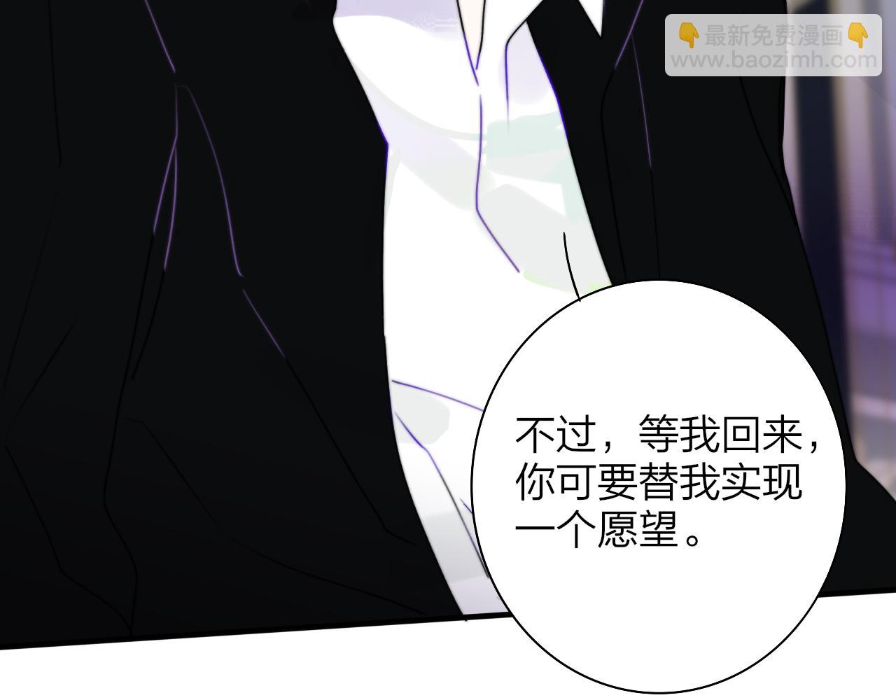 🍻非友人关系 番外  小王子和吸血鬼x3 第16页
