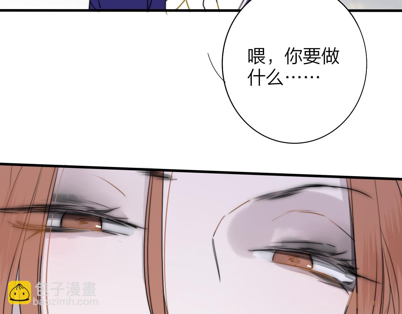 🍻非友人关系 番外  小王子和吸血鬼x3 第18页