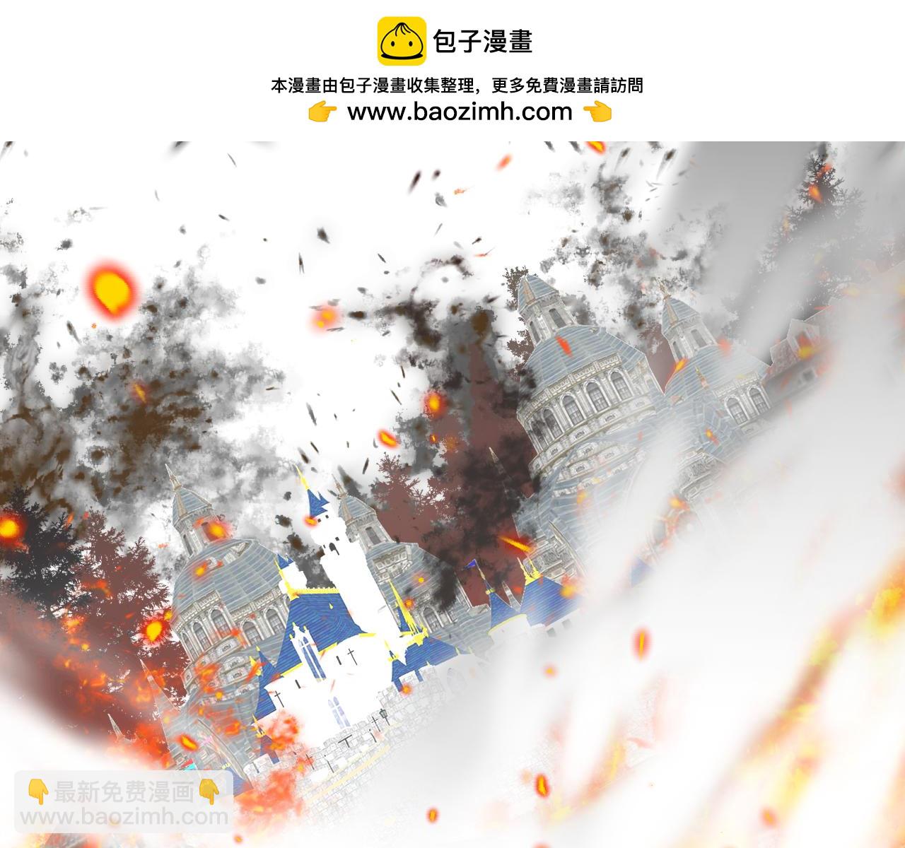 🍻非友人关系 番外  小王子和吸血鬼x3 第2页