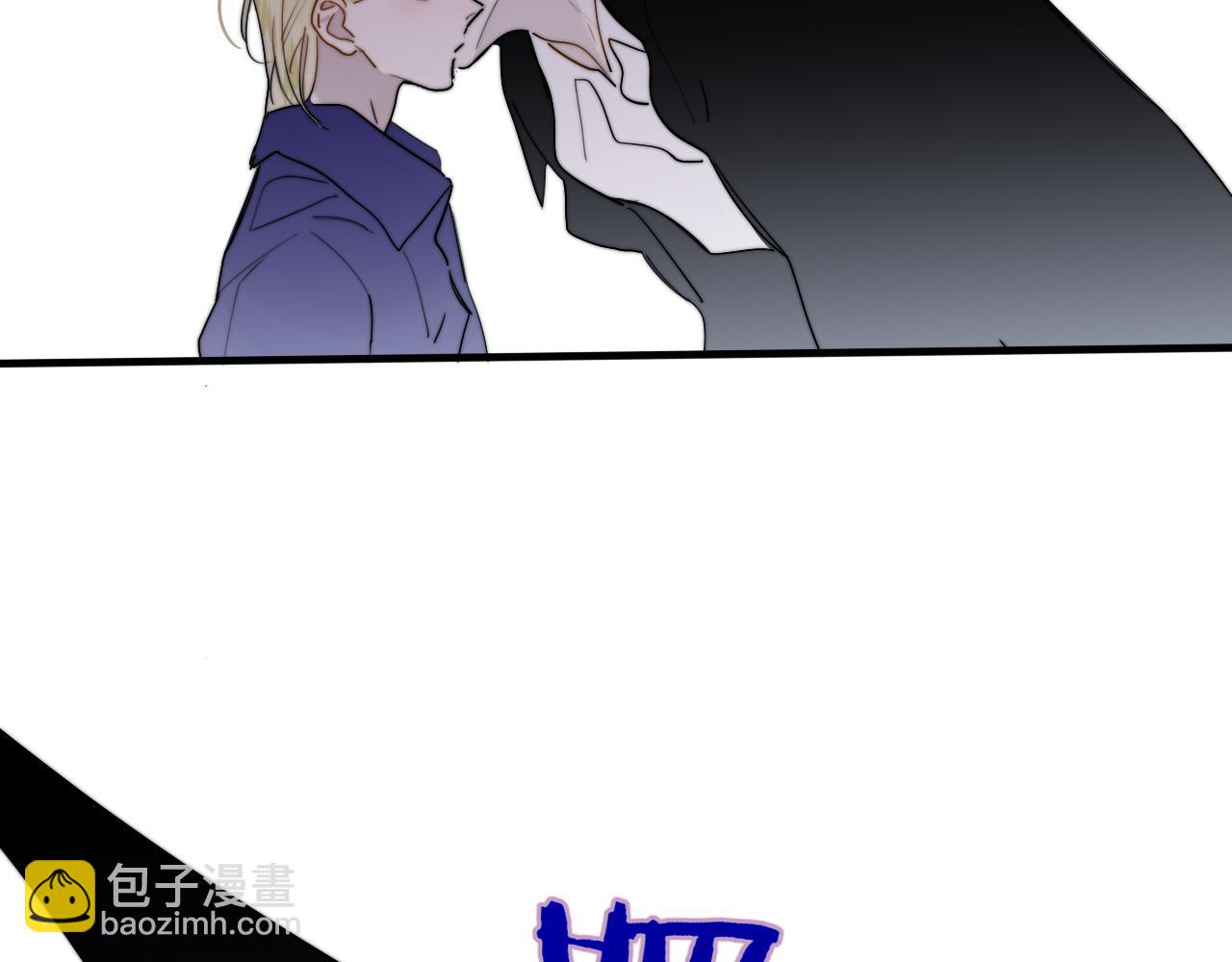 🍻非友人关系 番外  小王子和吸血鬼x3 第20页