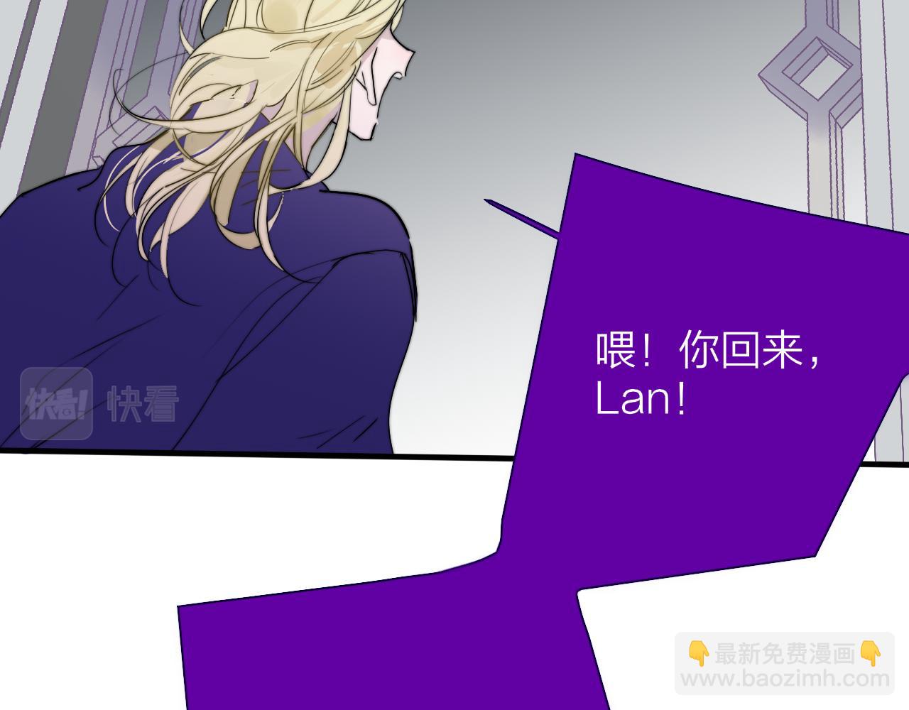 🍻非友人关系 番外  小王子和吸血鬼x3 第23页