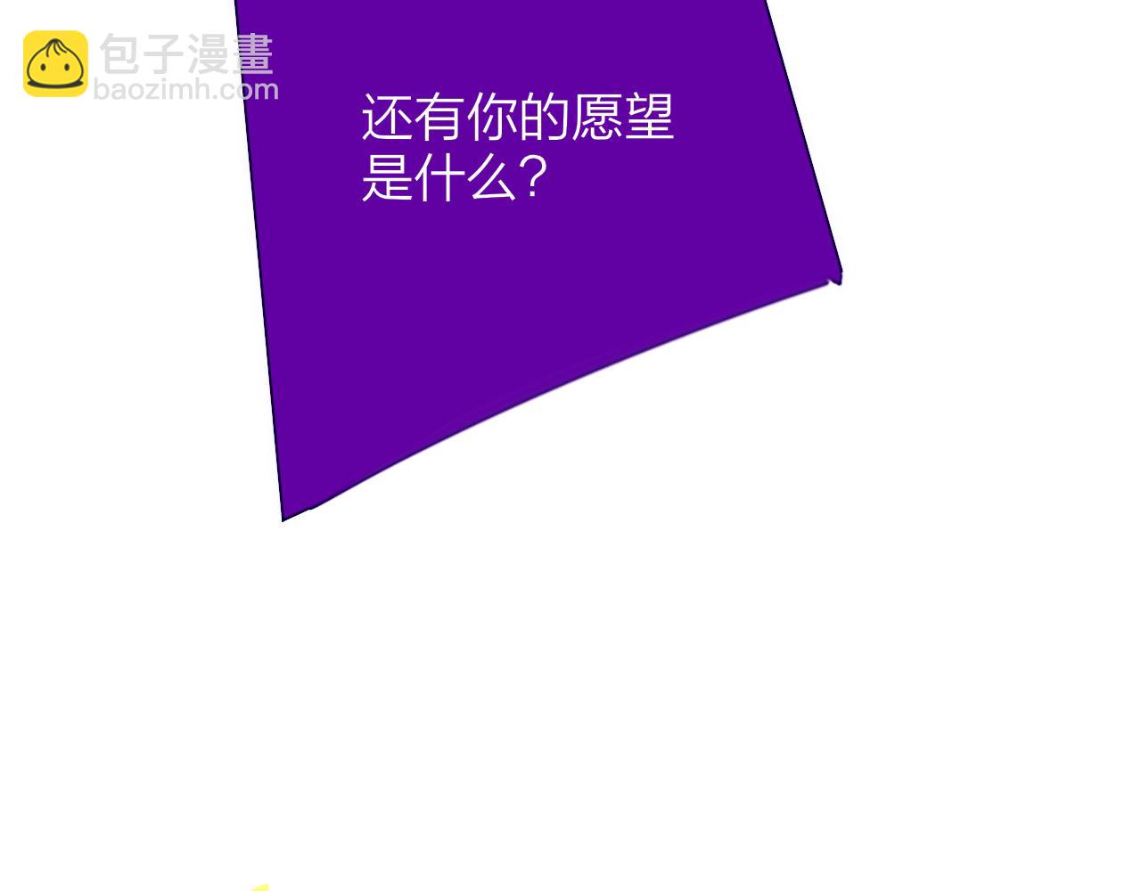 🍻非友人关系 番外  小王子和吸血鬼x3 第24页
