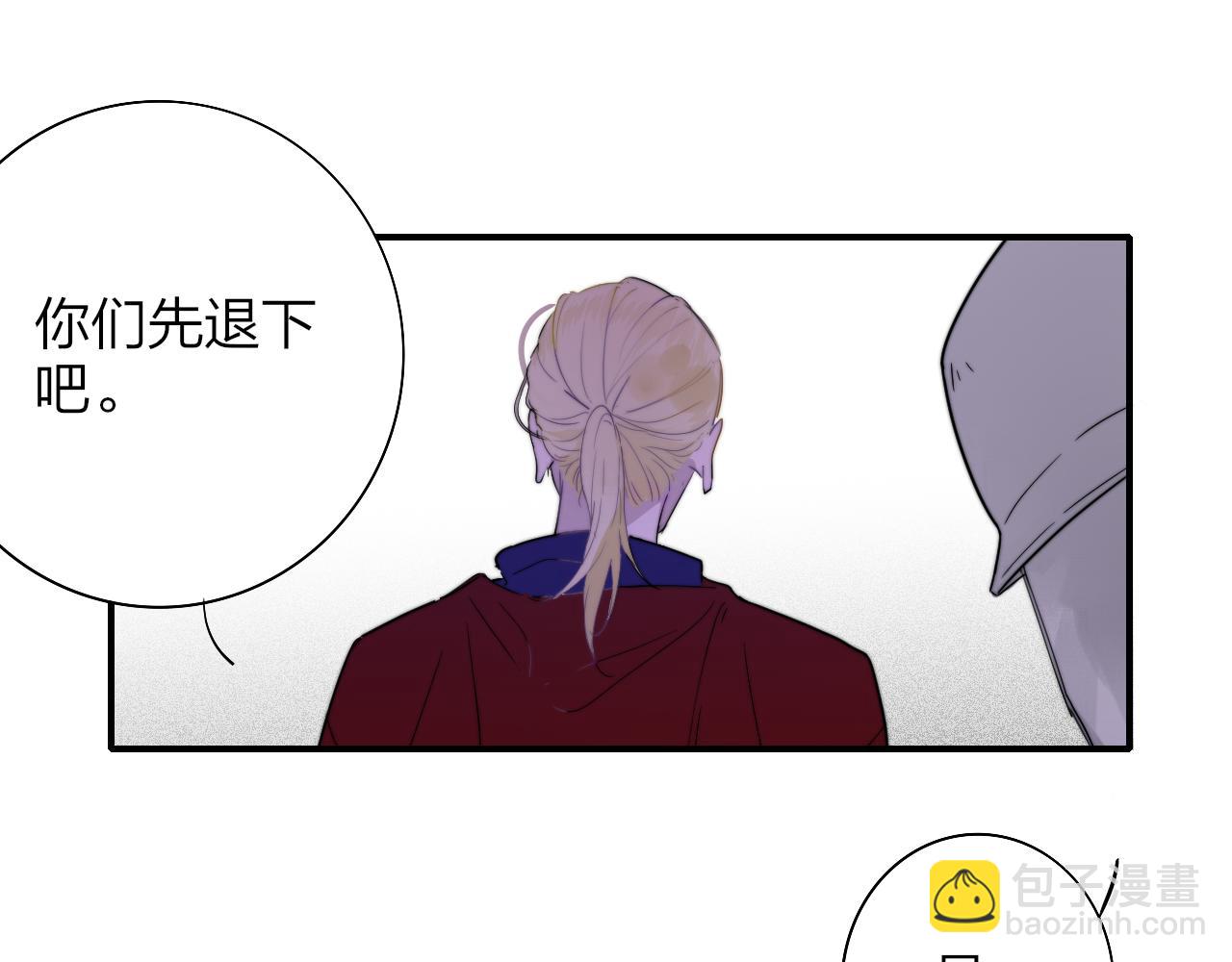 🍻非友人关系 番外  小王子和吸血鬼x3 第34页