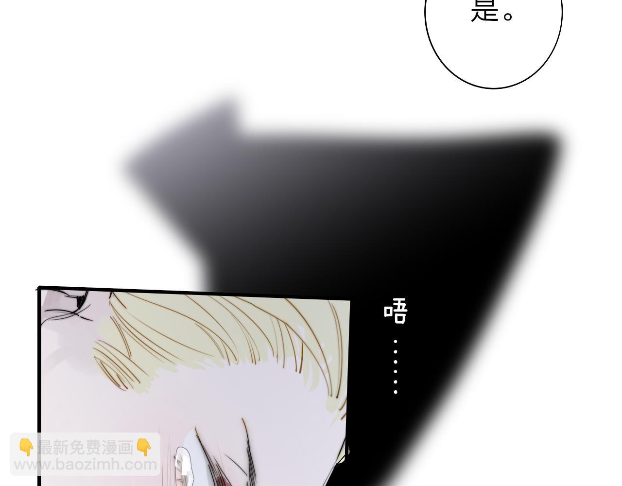 🍻非友人关系 番外  小王子和吸血鬼x3 第35页