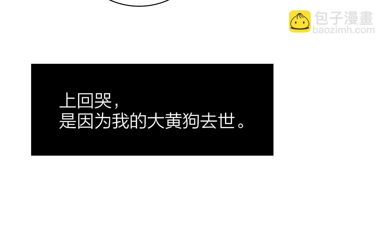 🍻非友人关系 番外  小王子和吸血鬼x3 第38页