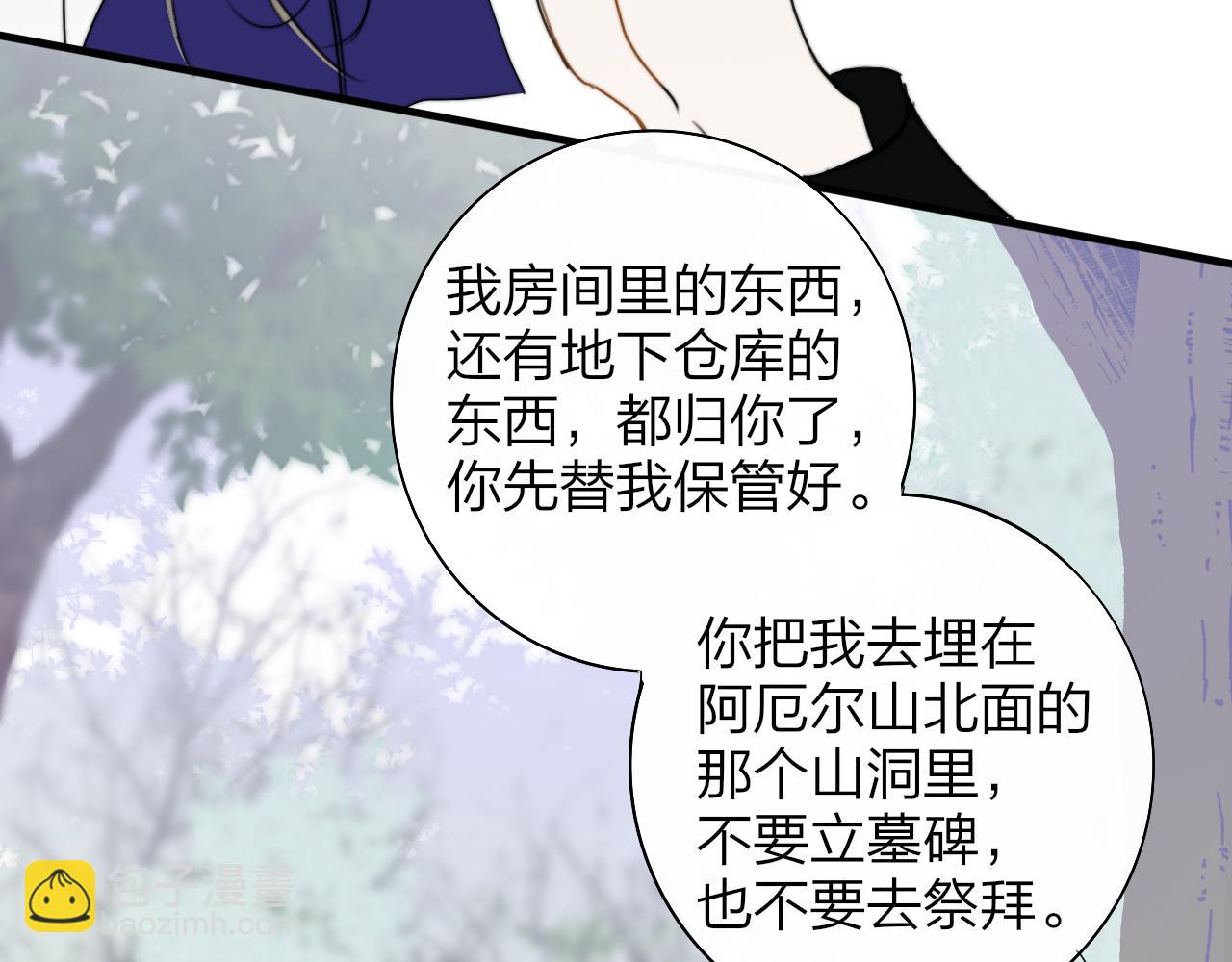 🍻非友人关系 番外  小王子和吸血鬼x3 第42页