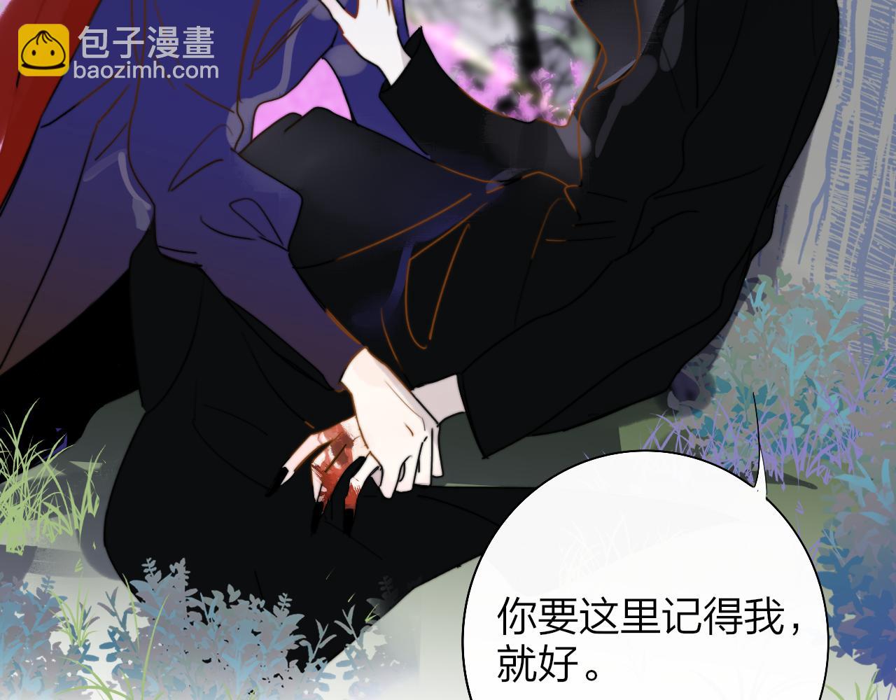 🍻非友人关系 番外  小王子和吸血鬼x3 第44页