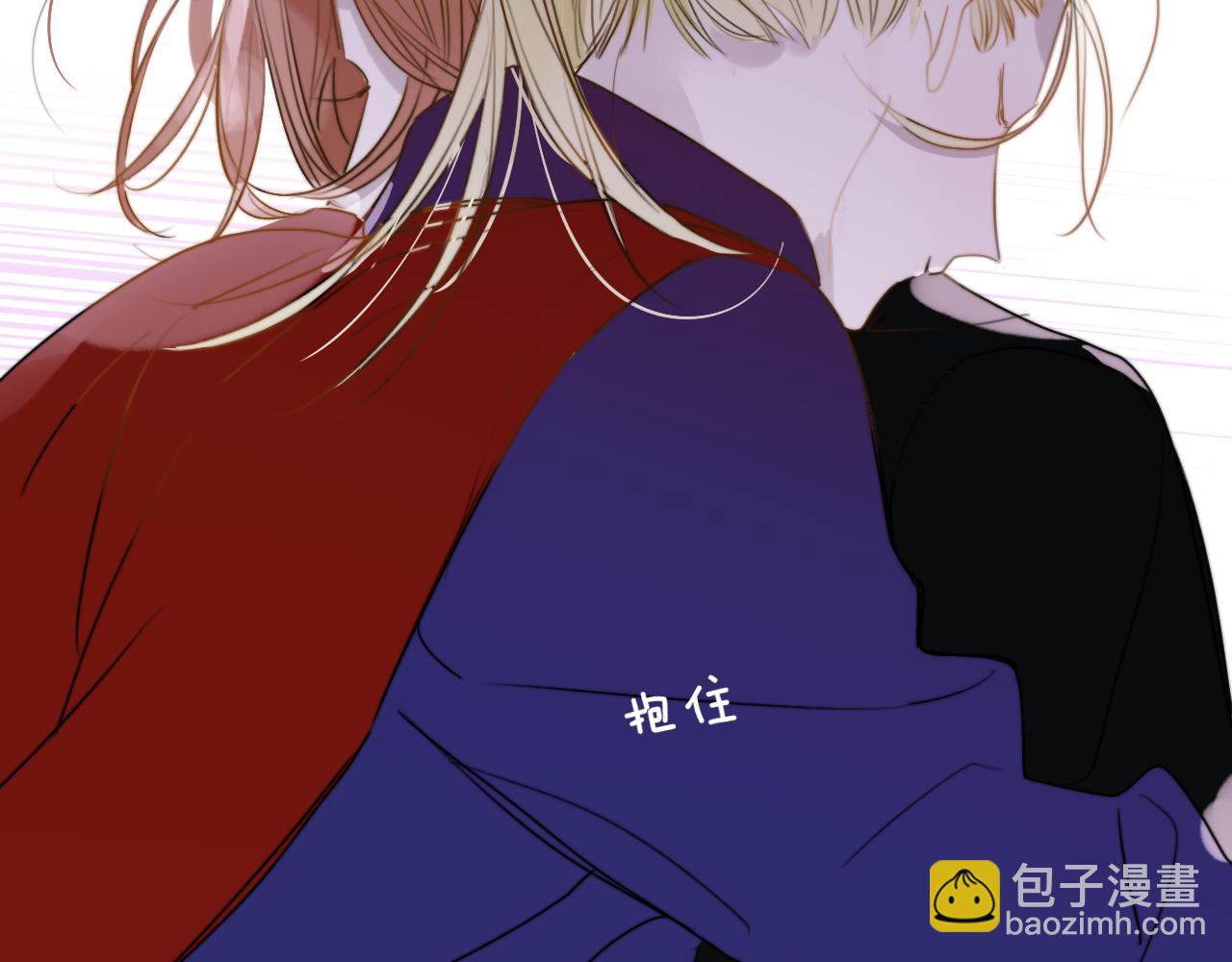 🍻非友人关系 番外  小王子和吸血鬼x3 第46页