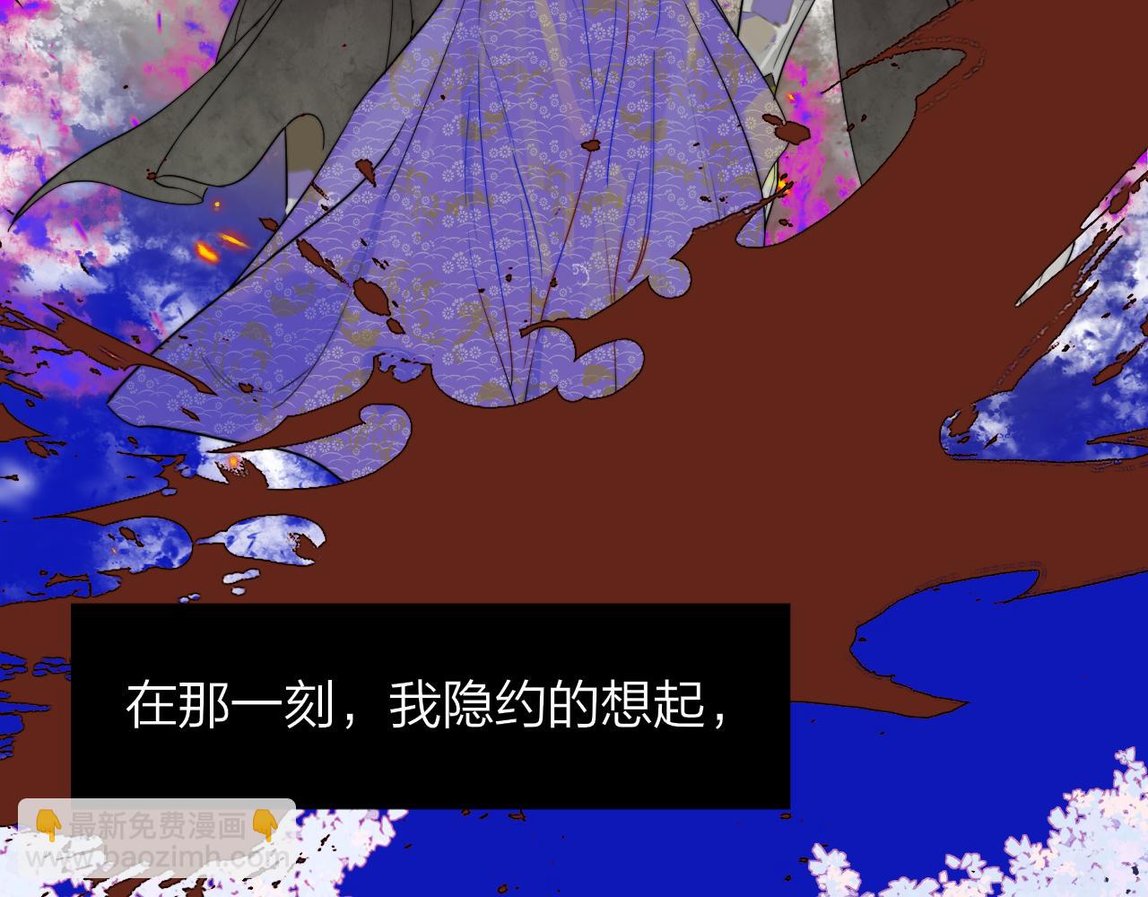 🍻非友人关系 番外  小王子和吸血鬼x3 第5页