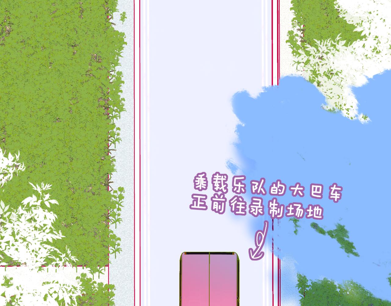 🍻非友人关系 第51话 身后有你 第1页